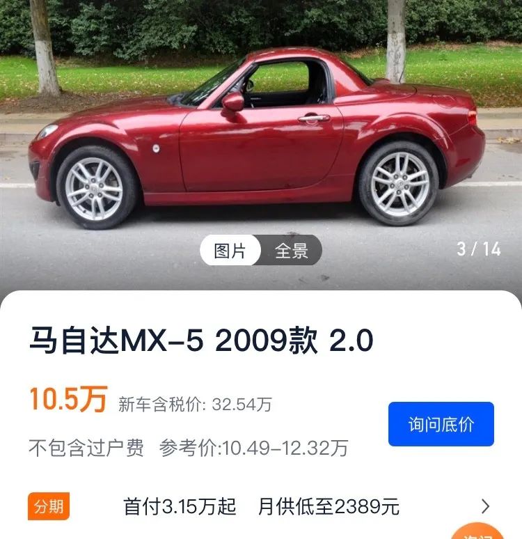 曾经的一代神车现状,曾经的一代神车现在好吗