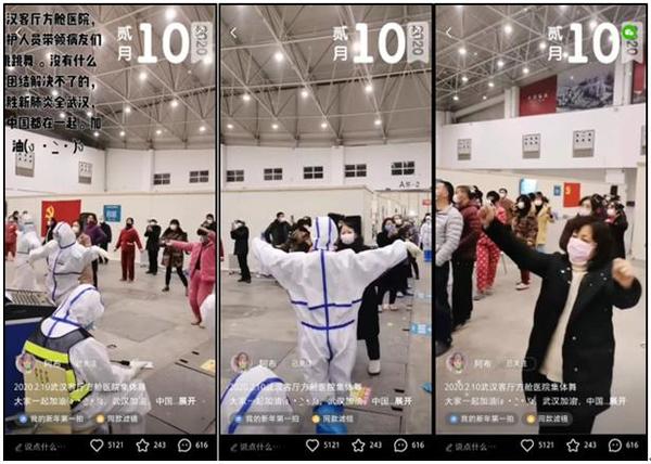 方舱医院里的集体生活：支援队、广场舞与互助组