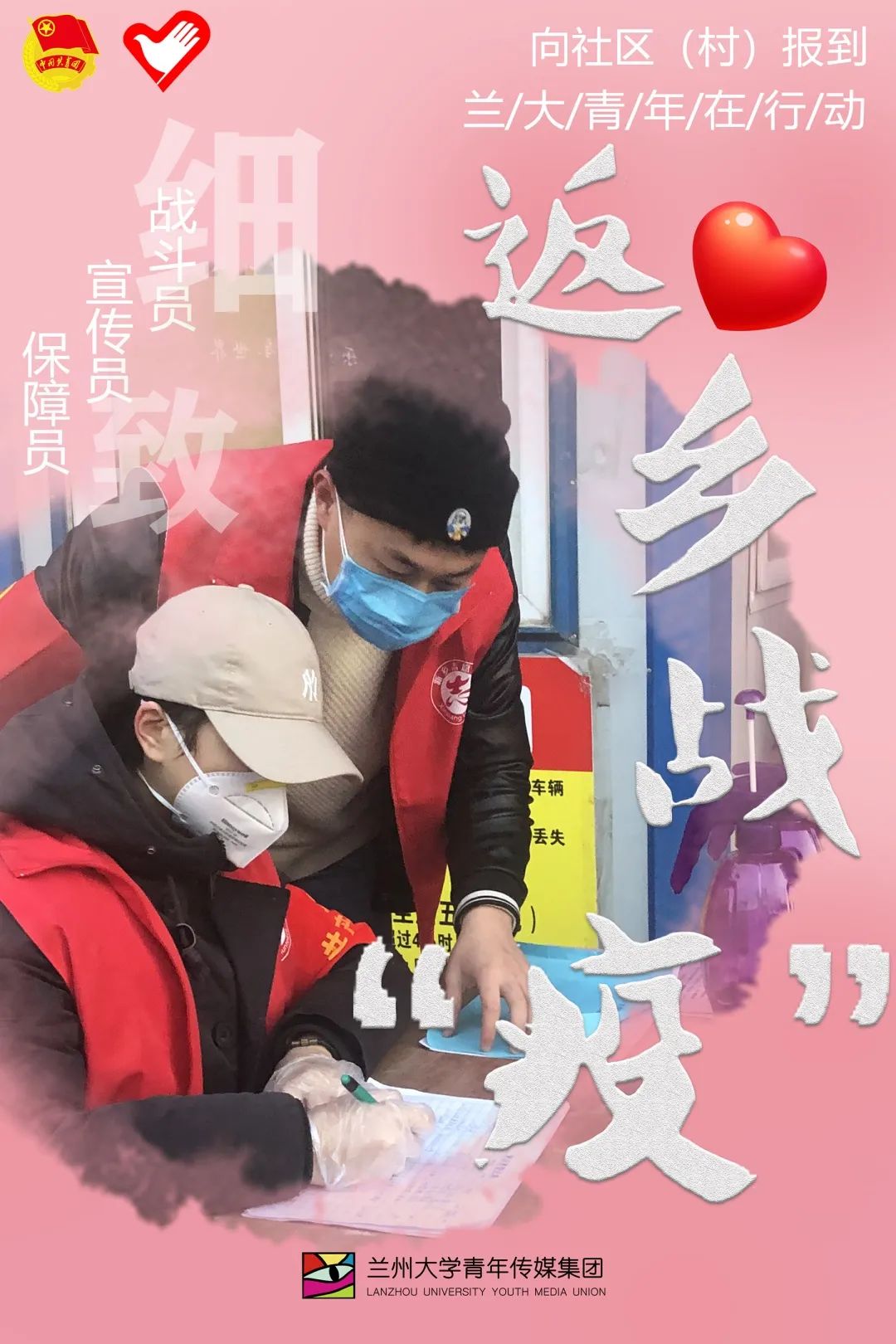 雷锋精神的最传奇写照,雷锋精神对当代社会的意义在哪里