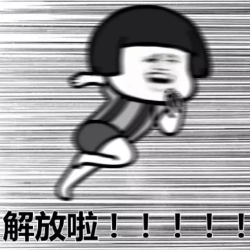 疫情下的38度朋友圈,微信朋友圈38条