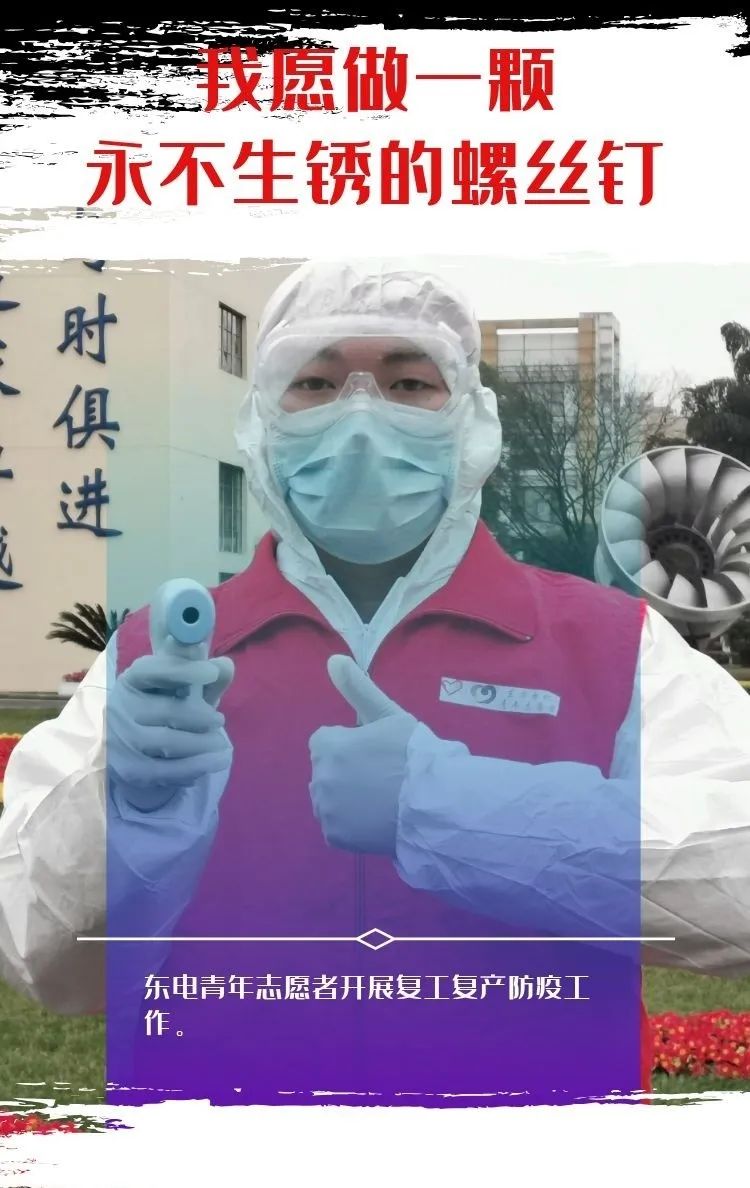 学习新思想争做新青年雷锋篇,践行雷锋精神争做先锋