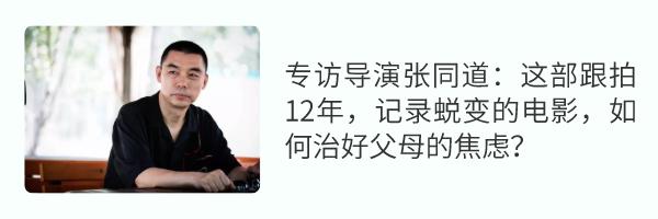 中美两位00后的驰援双城记：跨越山海的付出背后，正是教育存在的价值