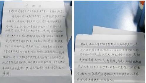 疫情特稿,中国疫情防控特刊