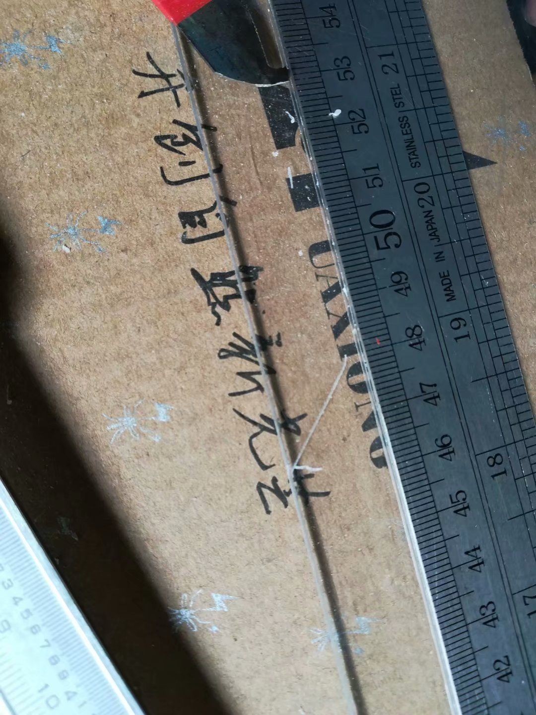 手工做一条会动的小鱼,做一个手工diy要多久