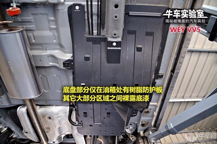 底盘装甲到底值不值得买,底盘装甲新车有没有必要做