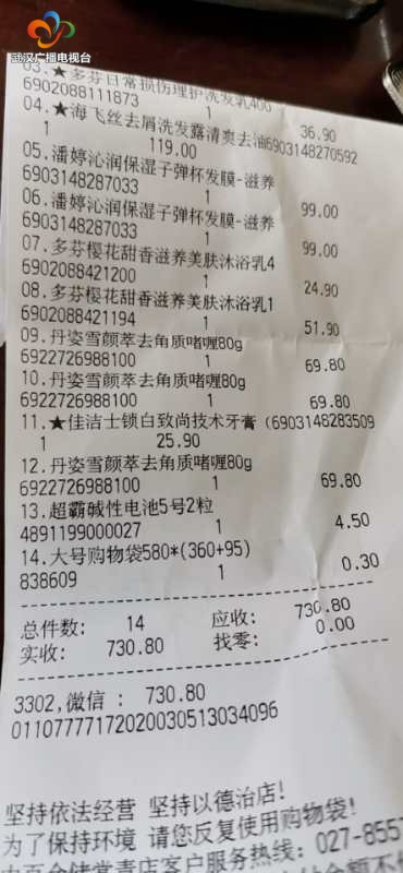 公交志愿者暖心服务春运,公交司机志愿者接力救助