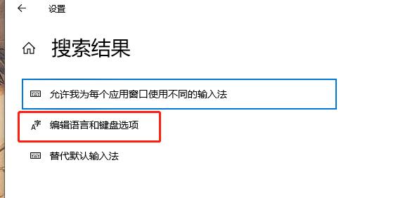 怎样设置韩语输入法,怎么弄日语输入法