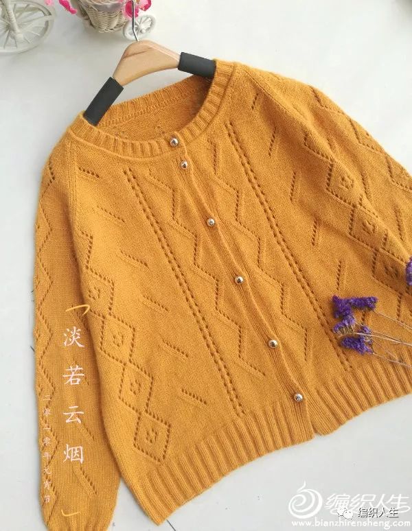 女士镂空开衫棒针编织图解,女士棒针开衫毛衣视频教程