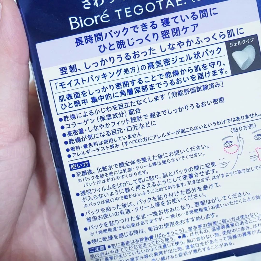 丑的人戴上口罩为什么颜值变高了 (口罩最提升颜值的单品)