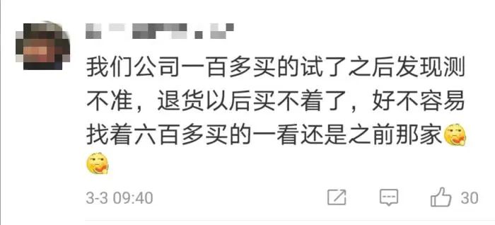 “一枪难求”，*子骗**横生！“发烧”的额温枪何时降温？