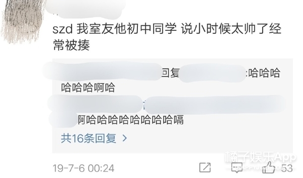 星光大赏许光汉王一博,许光汉王一博刘昊然