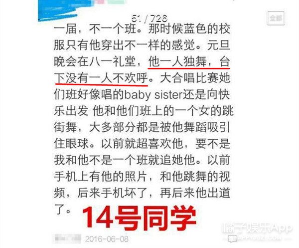 许光汉张若昀王一博,许光汉肖战王一博罗云熙