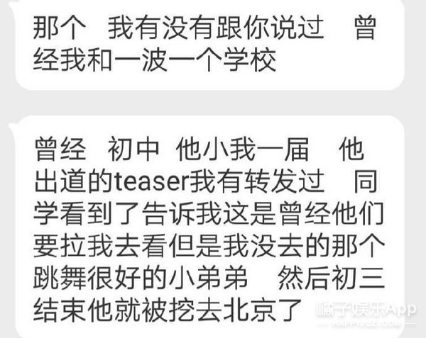 许光汉张若昀王一博,许光汉肖战王一博罗云熙