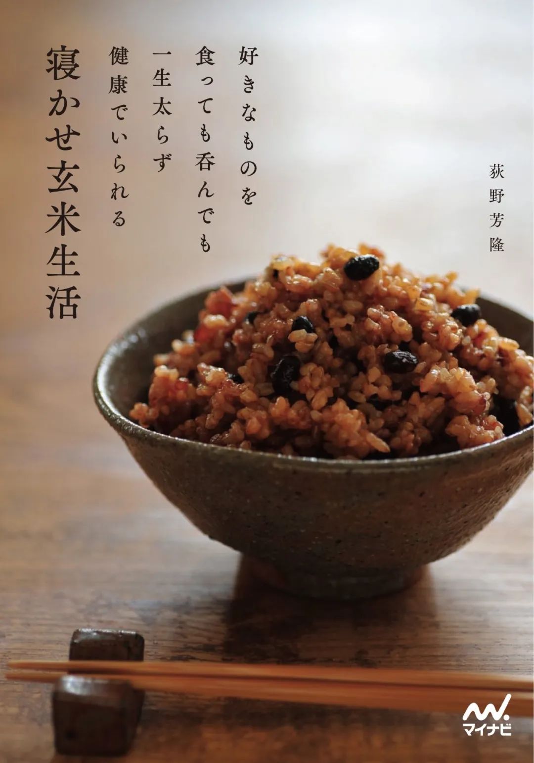 石原里美变美用了多长时间,日本女星石原里美如何变美的