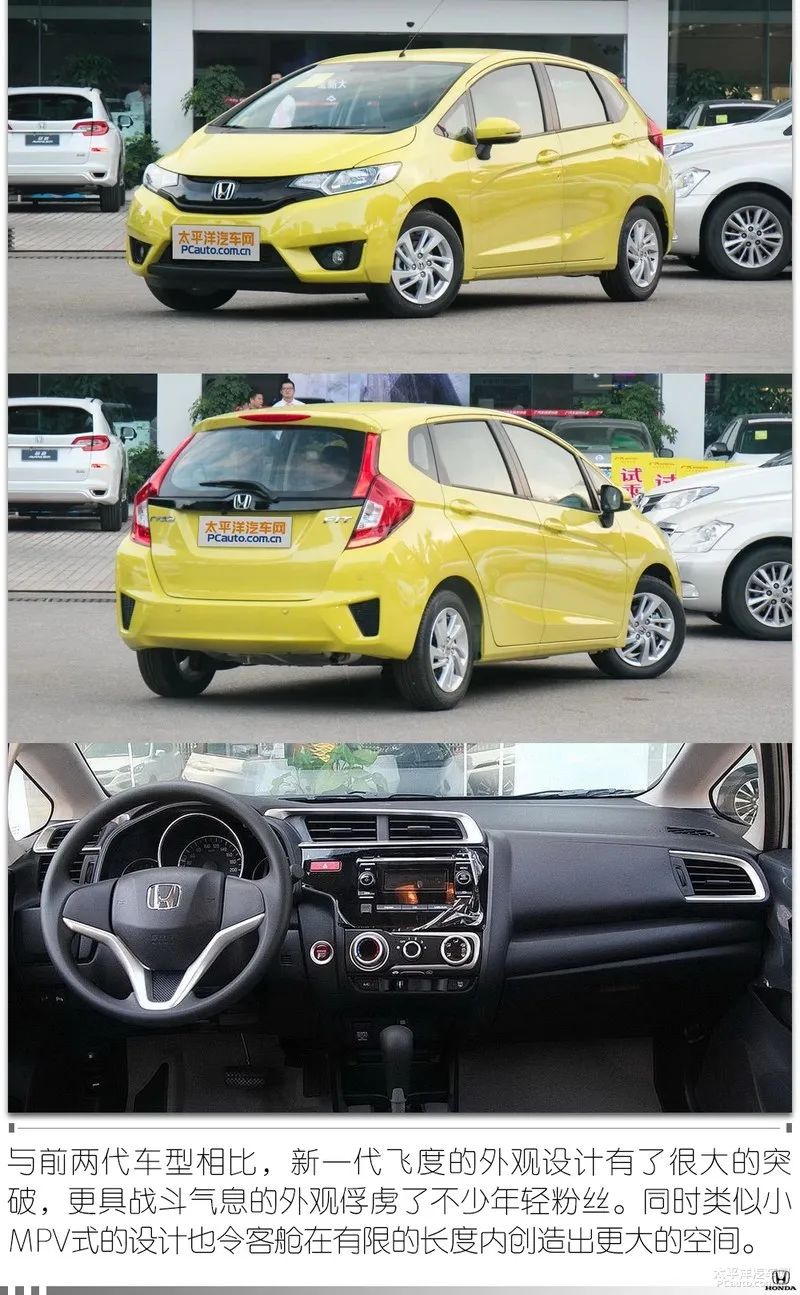 飞度为何能成为平民超跑,2018年平民超跑飞度段子