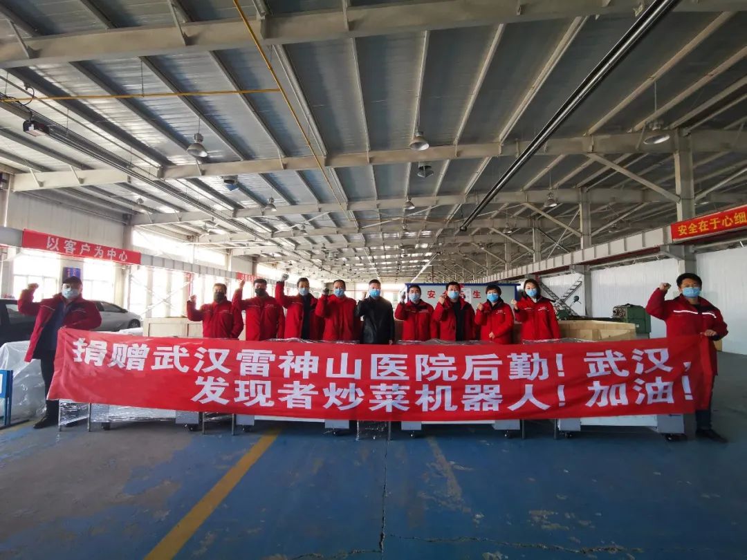 抗击疫情奉献爱心民建人在行动,抗击疫情致敬城市英雄