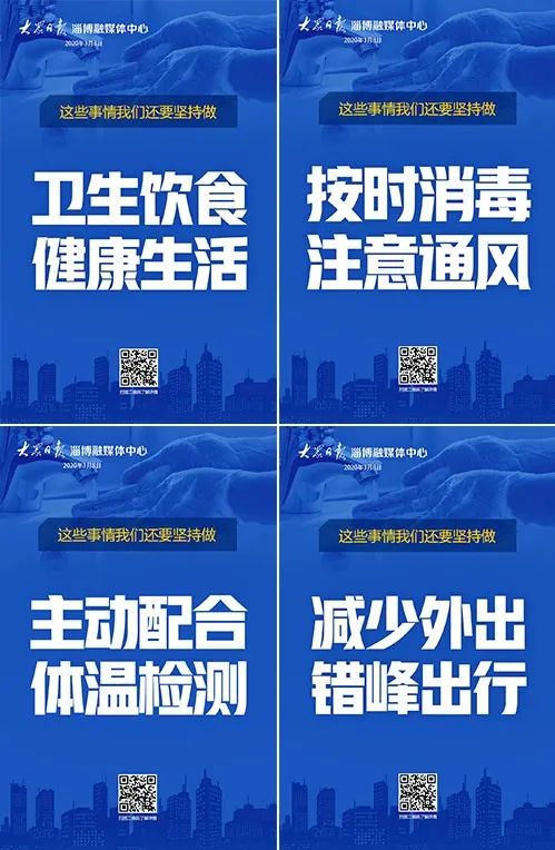 爱心驿站让淄博更有温度,全市已建成工会爱心驿站183家