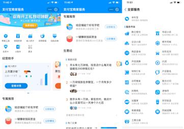 支付宝微信支付大调整,支付宝和微信支付方式改革