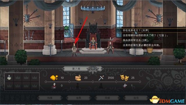 遵命陛下完美结局攻略,遵命陛下怎么招募