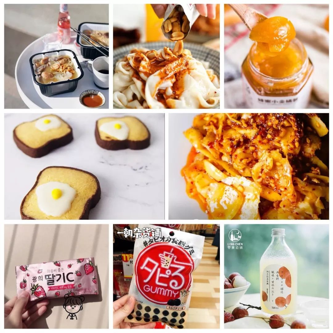 淘宝无限回购的零食店铺,推荐十家零食店