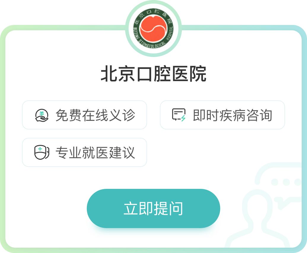 口腔疫情应对措施及方法,疫情期间怎么看口腔疾病