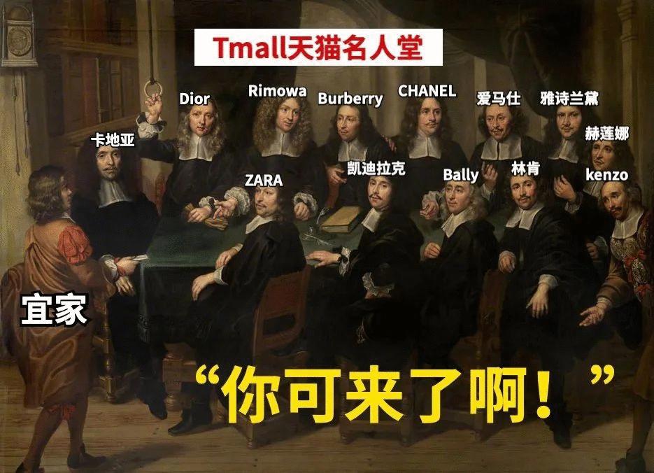 宜家进入有要求吗,宜家入驻天猫狂吸粉