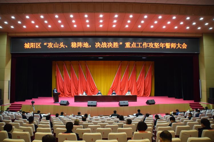 城阳城市建设和城市更新,阳光城阳建设需要群众参与