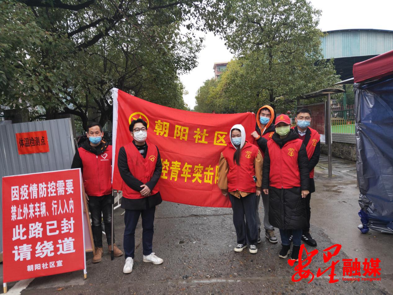 让青春在战疫中闪光的感想,让青春在战疫中