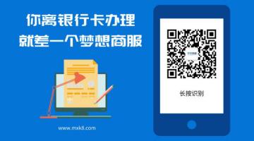 如何办理美国银行卡号,美国银行卡怎么办理