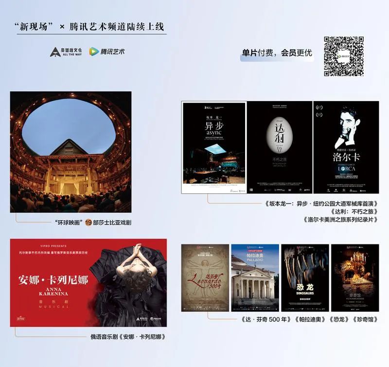 十大最值得看的演出,有趣的演出有哪些