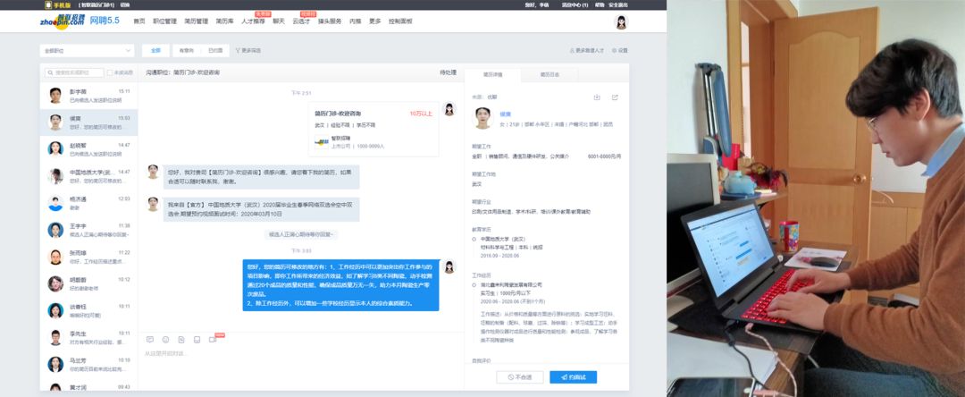 姝︽眽鍦拌川澶у鎷涜仒涓撳満,2021涓浗鍦拌川澶у姝︽眽鎷涜仒