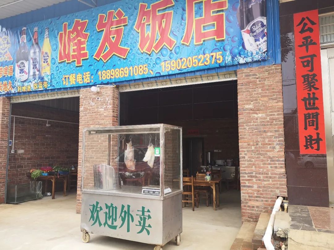 战疫助农在行动努力卖枇杷,战疫助农安徽省贫困县优质农产品