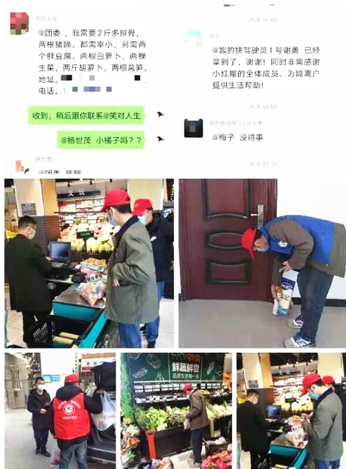 茂县疫情防控志愿者报名,茂县疫情志愿者