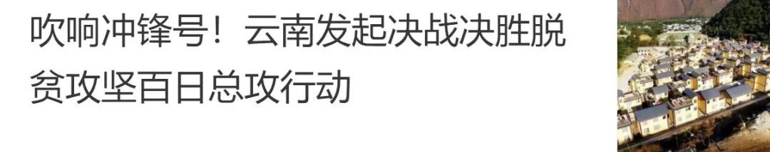 云南省昭通市客运恢复时间,云南昭通客运恢复通车时间
