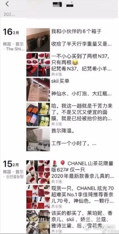 韩国代购被举报后续,韩国代购被举报结果