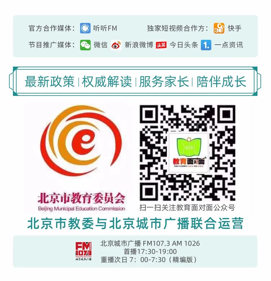 北京工业大学附属中学首城校区,北京工业大学附属中学本科