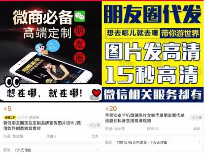 代购回国未隔离遭举报新闻,韩国代购扫货回国