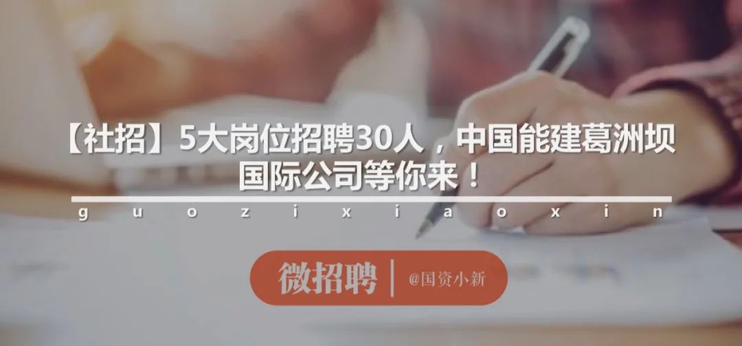 中国建研院招聘结束了吗,中国建研院2024招聘