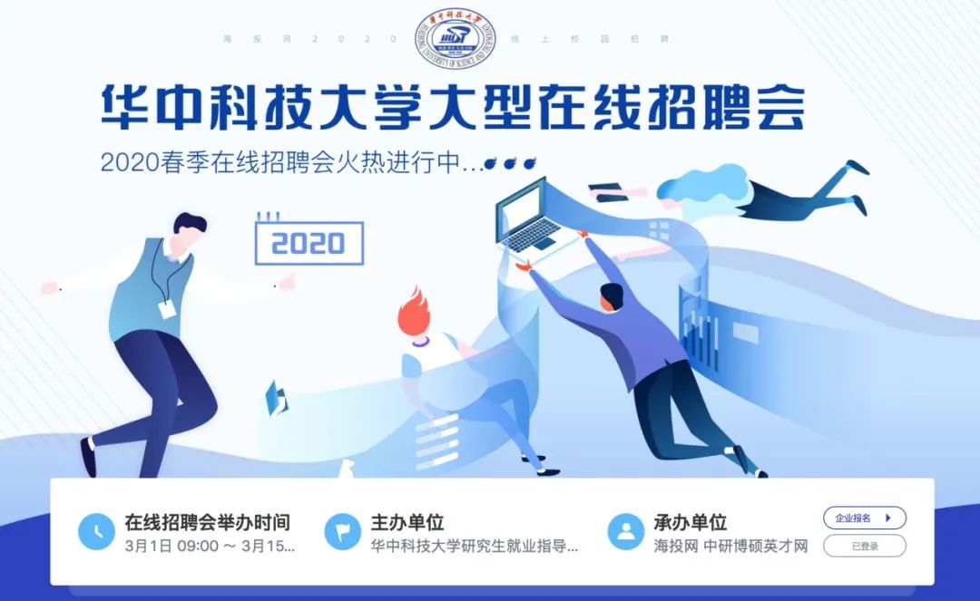 云办公、云问诊、云赏花……湖北“云力量”原来这么硬核