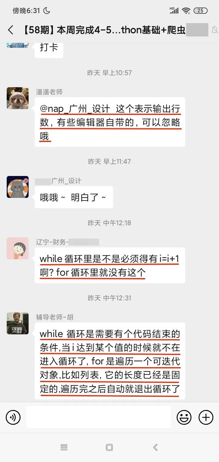 跟月入5w的人聊什么,设计师月入5万