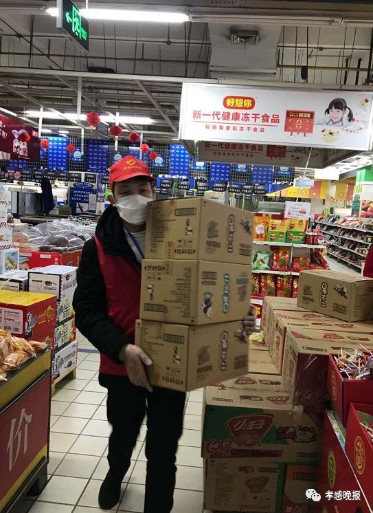 志愿者超市,志愿者超市服务