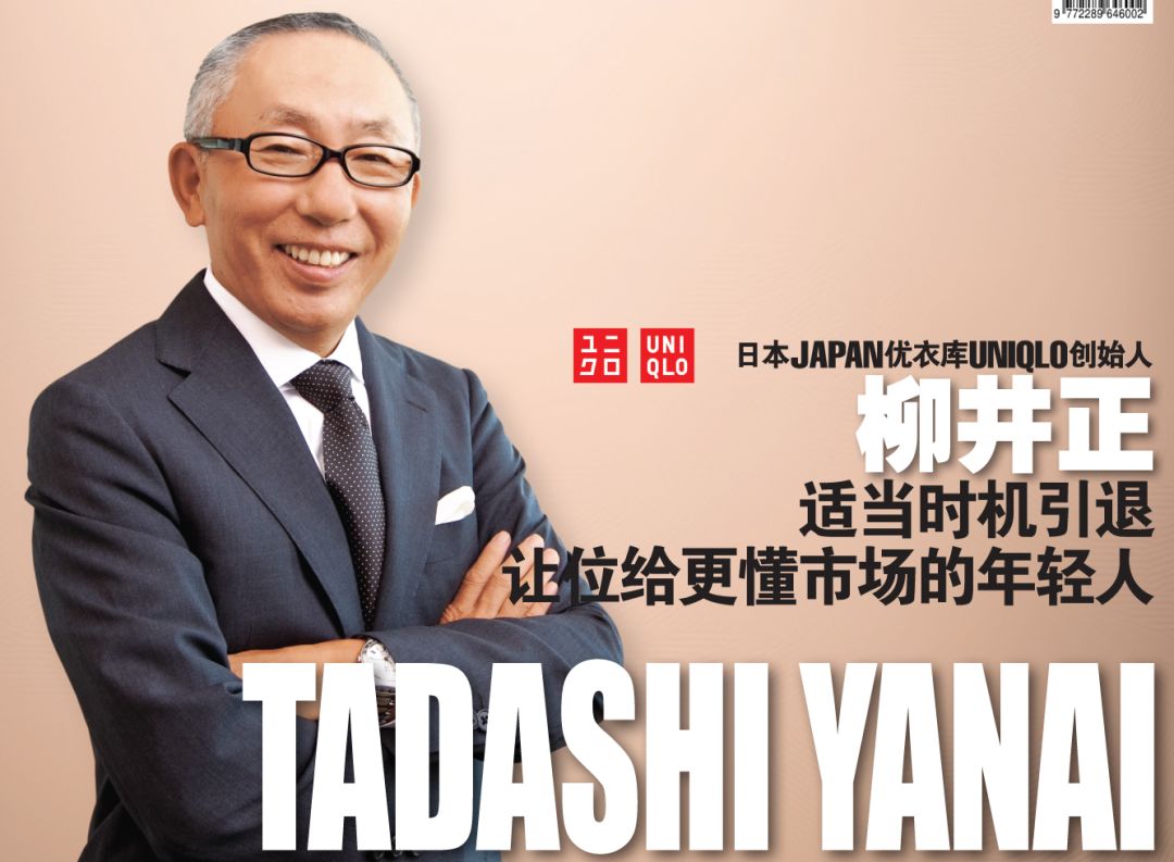 优衣库仍未扭转大中华区疲态,快时尚大溃败原因