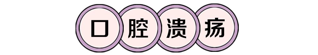 医生为啥总喜欢打听我的*生活性**？