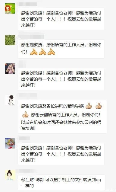 2018高校教师大数据培训,高校教师大数据培训2020