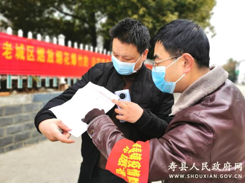 战疫启示纪录片完整版,战疫启示