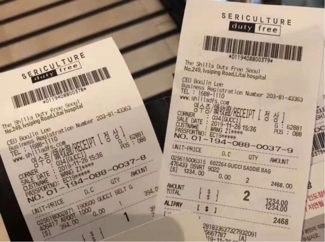 朋友圈那些韩国代购是真的吗,韩国代购被举报后续