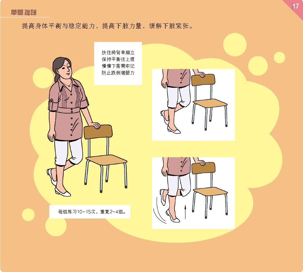 坐时间长了腿麻脚麻怎么回事,坐久腿麻了怎么快速恢复