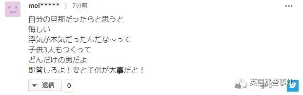 日本男明星出轨事件,日本男星出轨三个女艺人