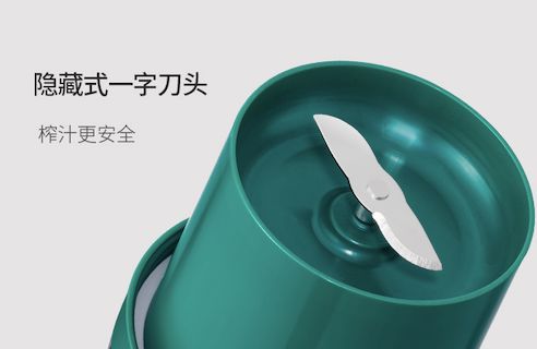 摩飞榨汁杯免费换新 (摩飞榨汁杯和气泡榨汁杯)