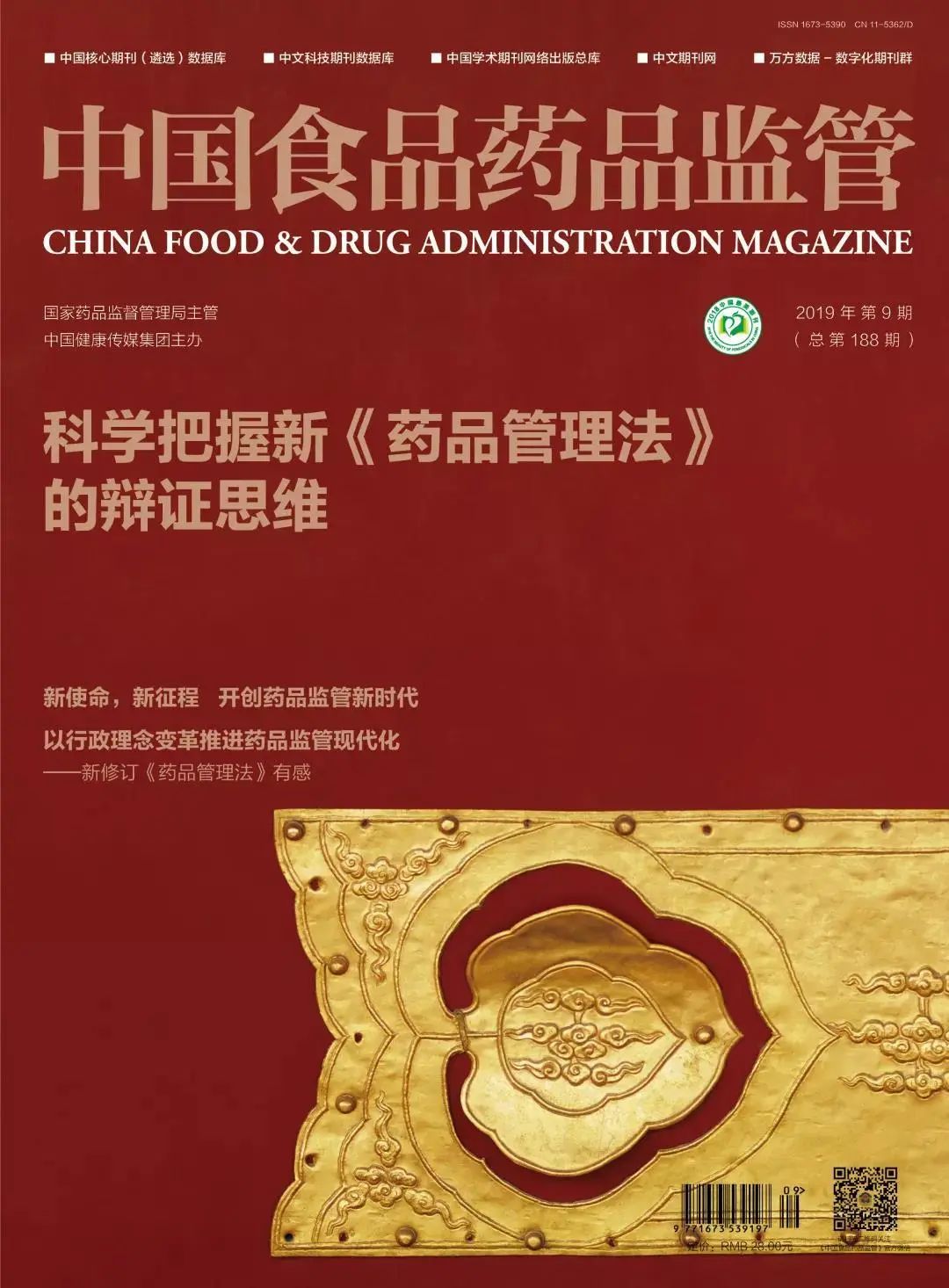 中国十大呼吸机品牌排名,呼吸机公司全国排名